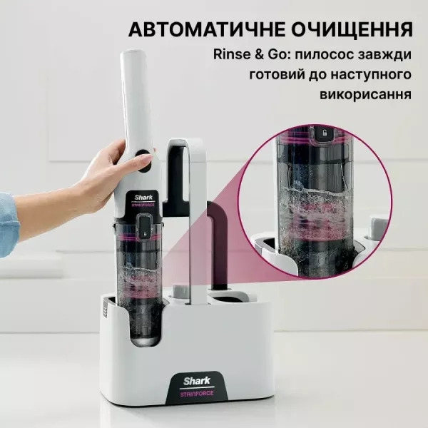 Акумуляторний пилосос-плямовивідник Shark HX100EUT