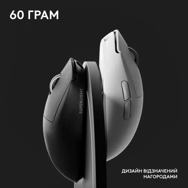 Ігрова миша Logitech G Pro X Superlight 2 (Black) (UA)
