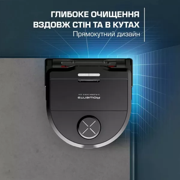 Робот-пилосос Rowenta X-PLORER Serie 220 (Black)