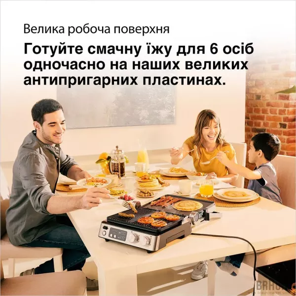 Гриль-вафельниця Braun MultiGrill 7 CG 7044