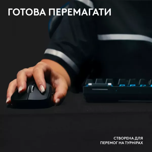 Ігрова миша Logitech G Pro X Superlight 2 SE (Black) (EU)