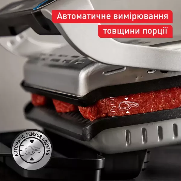 Гриль Tefal OptiGrill + GC718D10